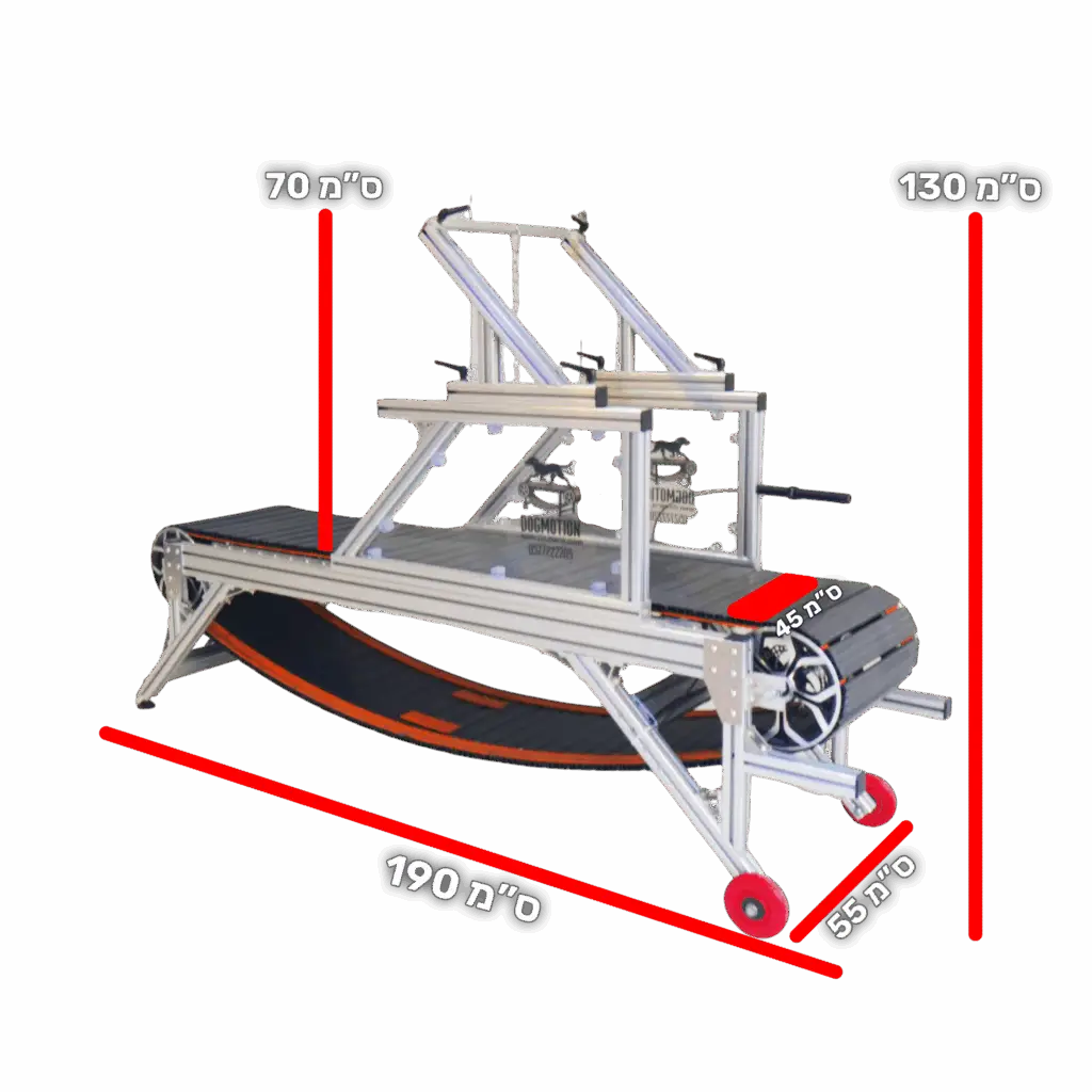 הליכון מכני לכלבים מודולרי אלומינים פיתוח ישראלי